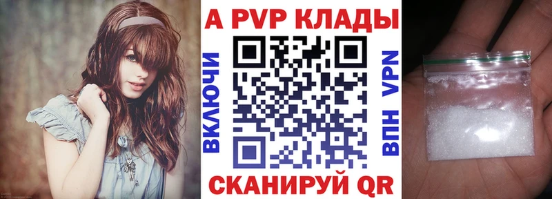 Альфа ПВП крисы CK  MEGA ссылка  Волосово  наркота 