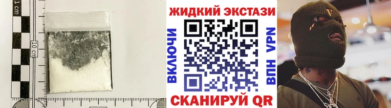 нарко площадка телеграм Волосово Бутират оксибутират