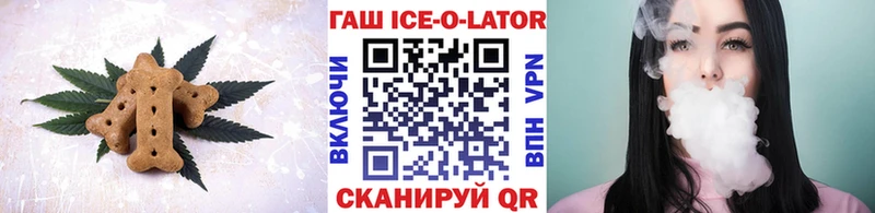 магазин продажи наркотиков  Волосово  kraken ссылки  Печенье с ТГК марихуана 