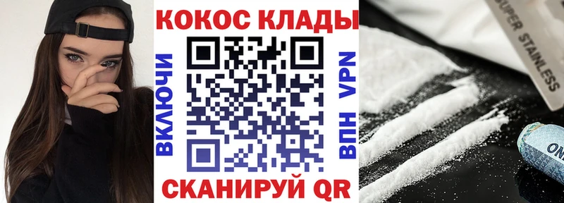 Cocaine FishScale  Волосово 