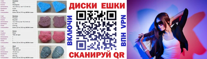shop официальный сайт  Волосово  Ecstasy диски 