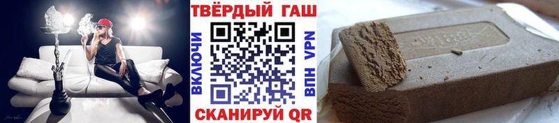 ГАШИШ гашик Волосово