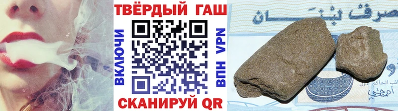 ГАШ гарик  Волосово 