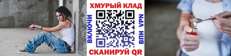 Героин белый  Волосово 