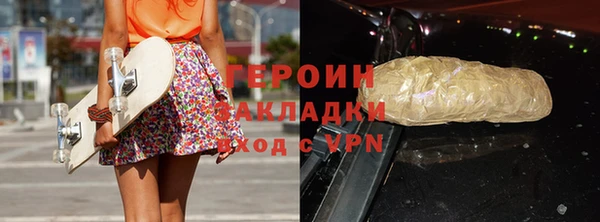 кокаин Белокуриха