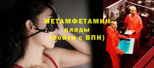экстази Белоозёрский