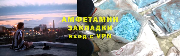экстази Белоозёрский