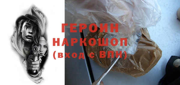 экстази Белоозёрский