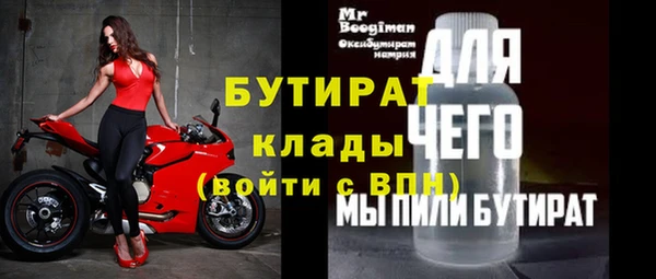 ALPHA-PVP Железноводск