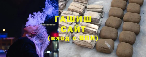 синтетический гашиш Беломорск
