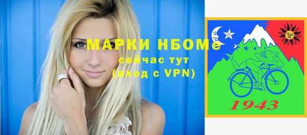 кокаин Белокуриха