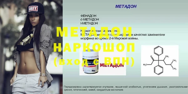 кокаин Белокуриха
