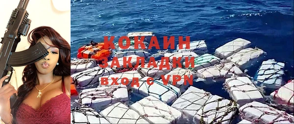 MDMA Железногорск-Илимский