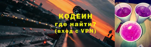 экстази Белоозёрский