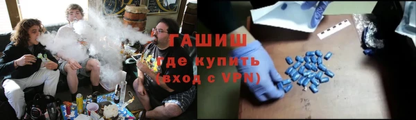 синтетический гашиш Беломорск