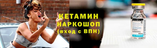 экстази Белоозёрский