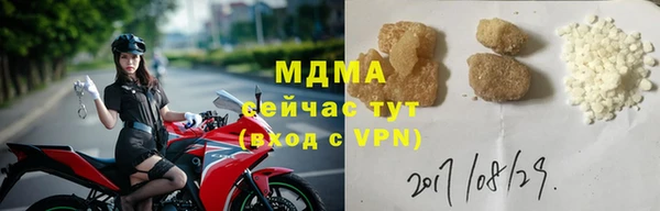 кокаин Белокуриха