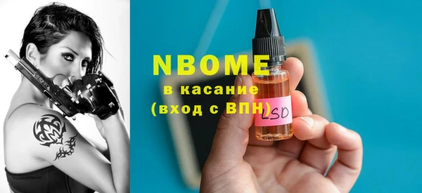 кокаин Белокуриха