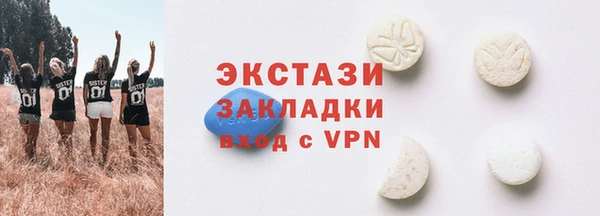кокаин Белокуриха