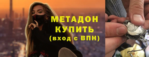 кокаин Белокуриха
