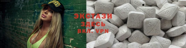 экстази Белоозёрский