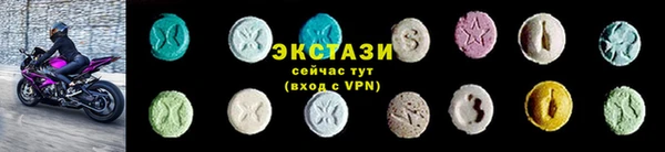 синтетический гашиш Беломорск