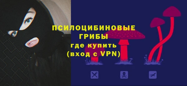 синтетический гашиш Беломорск