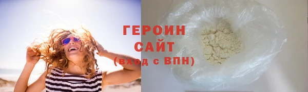 экстази Белоозёрский