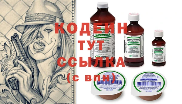 синтетический гашиш Беломорск