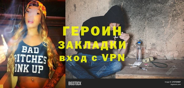 кокаин Белокуриха