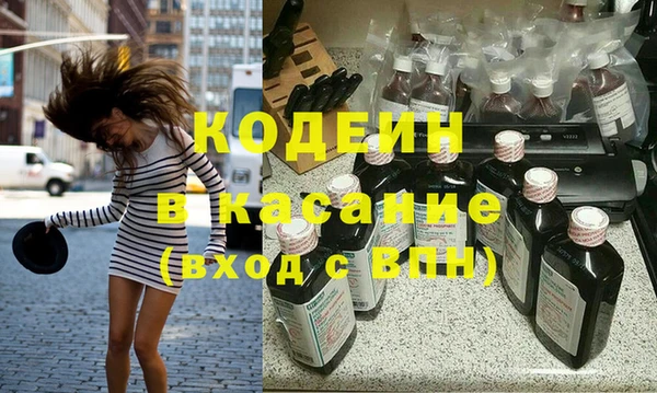 кокаин Белокуриха