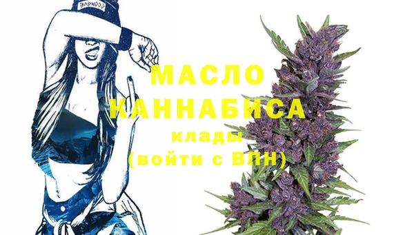мефедрон мука Жердевка