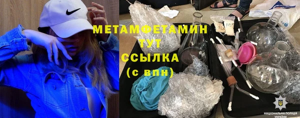 экстази Белоозёрский