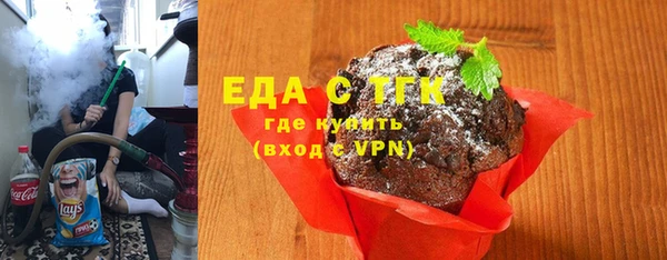 синтетический гашиш Беломорск