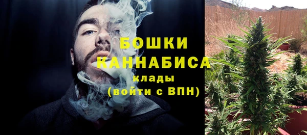 синтетический гашиш Беломорск
