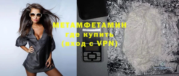 синтетический гашиш Беломорск