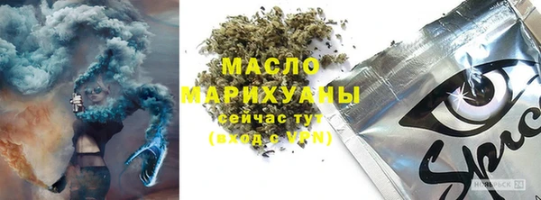 синтетический гашиш Беломорск