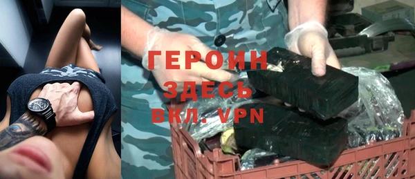 кокаин Белокуриха