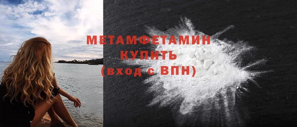 кокаин Белокуриха