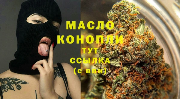 синтетический гашиш Беломорск