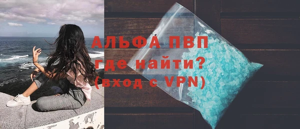 кокаин Белокуриха