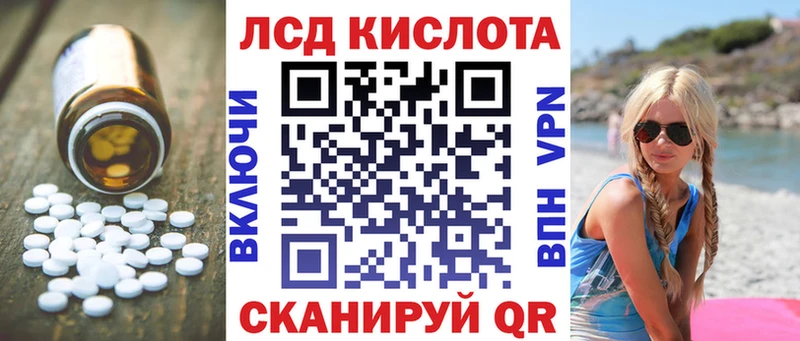 где продают наркотики  Волосово  Лсд 25 экстази кислота 
