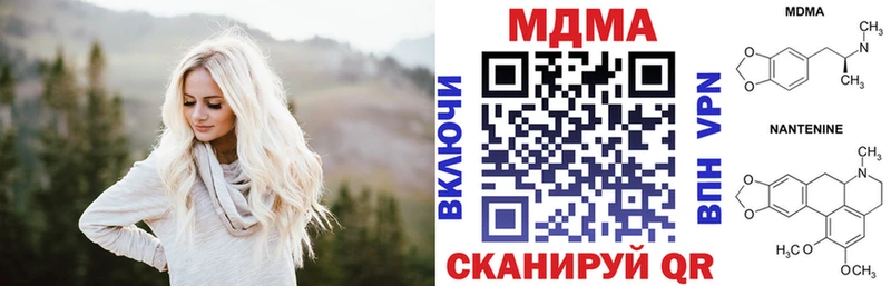 MDMA crystal  Волосово 