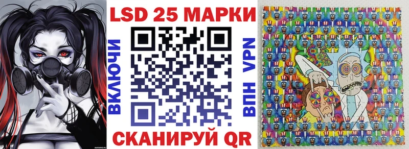 Наркотические марки 1,5мг  Волосово 