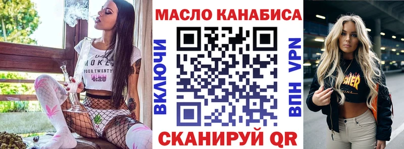 ТГК жижа  Волосово 