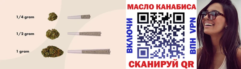 Дистиллят ТГК THC oil Волосово